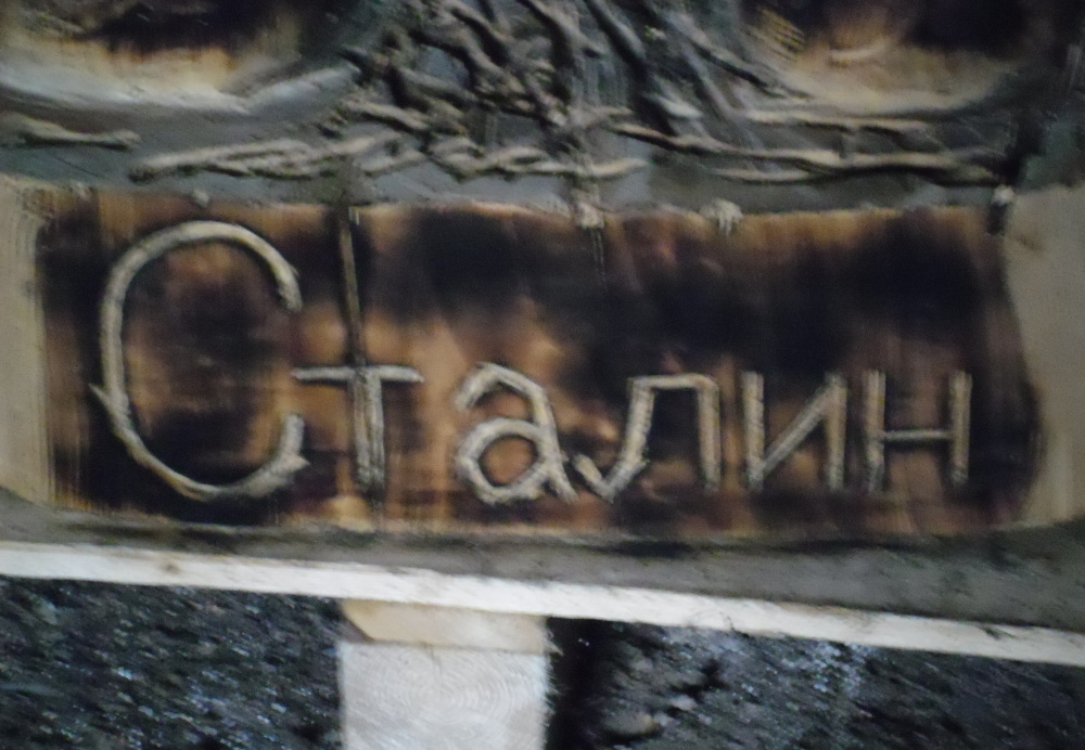 2012.08. - 09. -  Stalin (15)